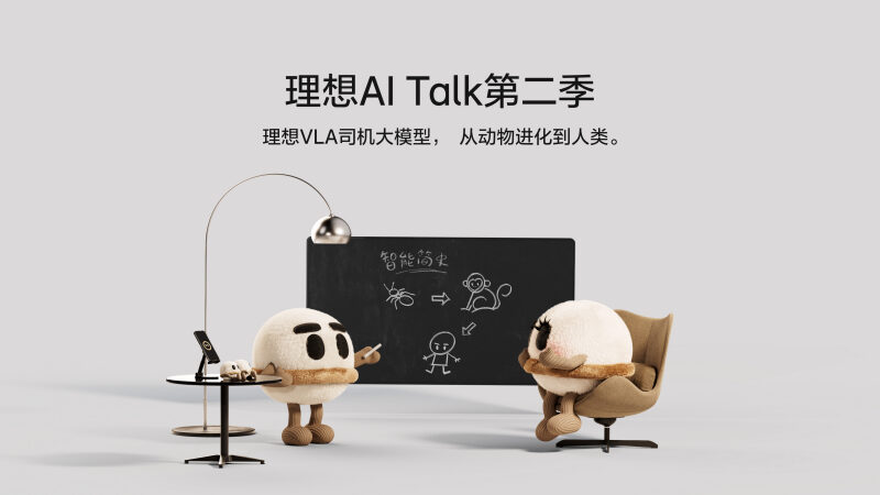 沙巴集团AI