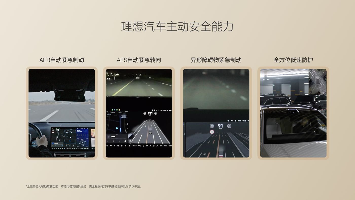 250729_沙巴集团i8发布会_16比9_final.085.jpg