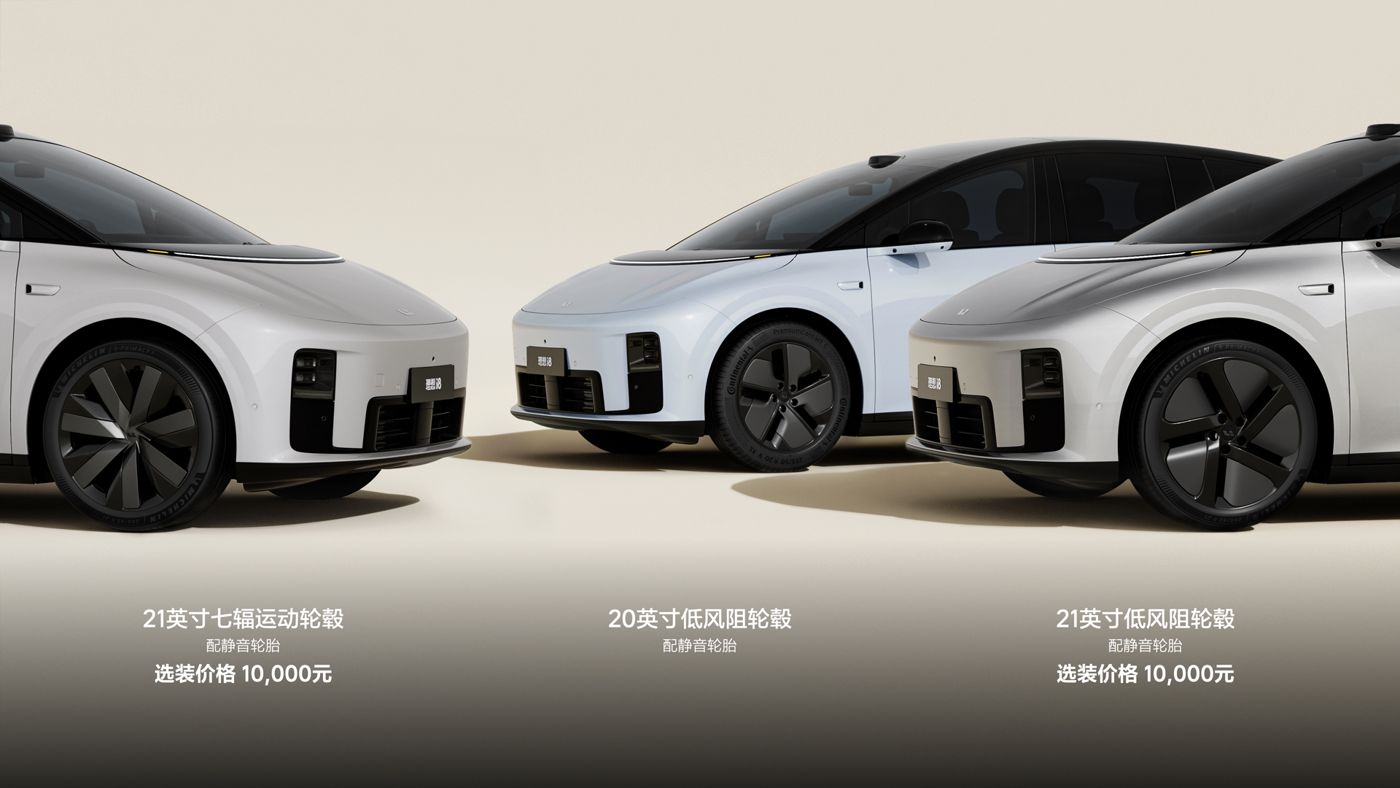 250729_沙巴集团i8发布会_16比9_final.228.jpg