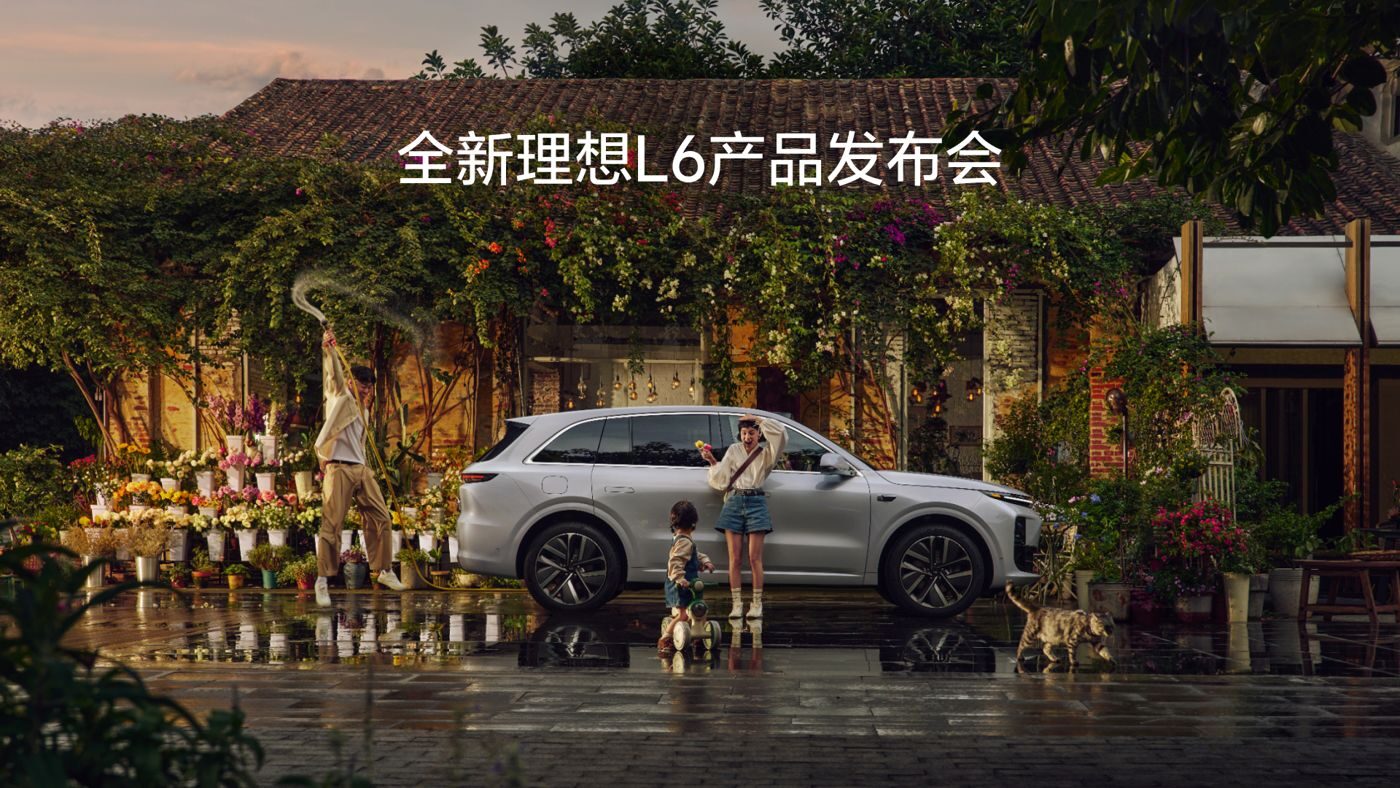全新沙巴集团L6产品发布会