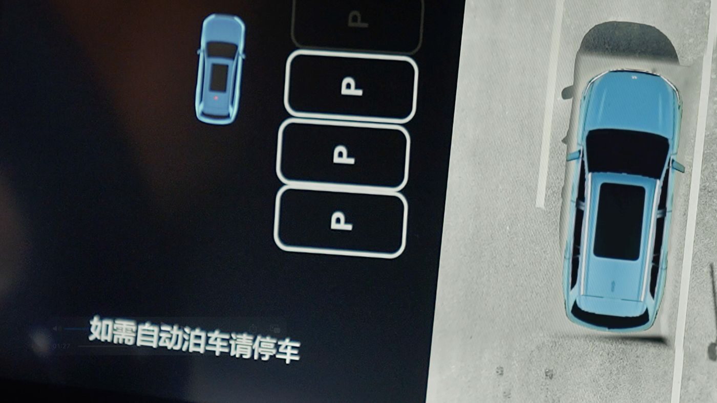 沙巴集团AD高级辅助驾驶