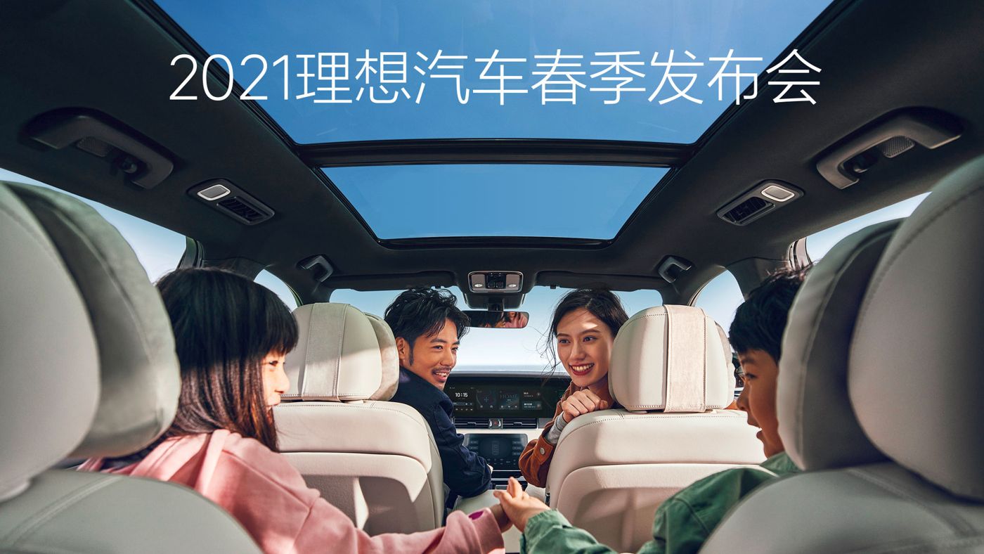 2021沙巴集团汽车春季发布会
